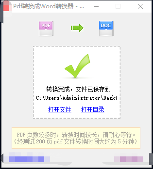 1654321475041