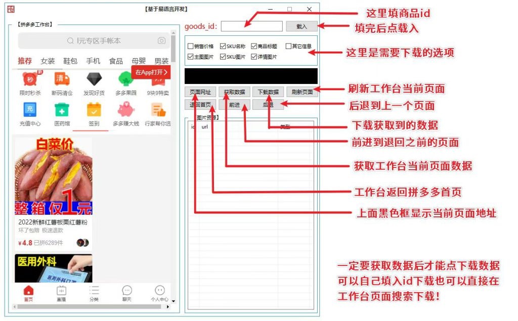 使用教程