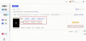 抖音营销神器，一招检测作品能不能上热门-3A副业