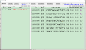 抖音整合资源项目赚钱，日赚200+，详细思路详解-3A副业